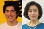 高畑淳子「うちの息子をいじめたら絞め頃すぞ！」同級生「えぇ・・・」