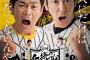 今日からの阪神巨人3連戦ｗｗｗｗｗｗｗｗｗｗｗ