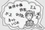 最近、ネット全体のモラルがかなり低下してきてない？