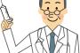 【間一髪】そんなに飲んでないのに凄くふらついていた友人。それを見た隣の席の人『すぐに病院に行ったほうがいいですよ』→結果・・・