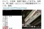 ”NHK朝鮮人虐殺番組の制作陣”が『最悪すぎる過去』を暴かれた模様。NHKの犯罪体質に非難が殺到中