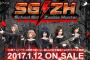 PS4「SG/ZH School Girl/Zombie Hunter（スクールガールゾンビハンター）」予約開始
