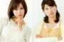  ママ友『離婚して生活も大変でしょう？良かったらこれ使って』私「ありがとう、でも気持ちだけ頂くね（中古品ばっか…）」→すると…