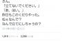 【悲報】 人気声優がコンビニにブチ切れてるんだが・・・　これにキレない奴っているの？