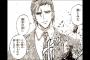 お前らの97%は忘れてそうな漫画ｗｗｗｗｗ（画像あり）