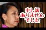 野間易通「在日特権と同じく『しばき隊リンチ事件』も黙ってれば既成事実に。そんなものはないと知ってる人はちゃんと言って」