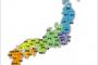 NPBに4球団増やすなら本拠地はどこか【沖縄以外】