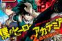 【悲報】週刊少年ジャンプ、40巻以上の連載が3作品しかなくなる