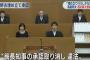 辺野古移設を巡る裁判、福岡高裁「翁長知事の対応は違法、埋め立て承認取り消しは許されない｣→ 翁長知事「裁判所は政府の追認機関だ｣「最高裁判所に上告し、不等な判決の破棄を求める｣