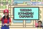 望月理恵アナのマリオコスプレがかわいい！モチマリオとして体を張る姿が面白いと絶賛の声ｗｗ（画像）
