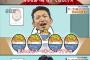 【画像】鈴木誠也の好きな食べ物ｗｗｗｗｗｗｗｗｗ