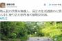 地元民の苦情を無視し、沖縄・高江の生活道路のど真ん中に座り込む基地反対派の余所者の群れをご覧下さい（画像）