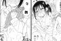 【画像】ヱロ漫画ソムリエちょっと来てくれｗｗｗｗｗ