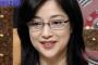 【批判殺到？！】高木美保の「我慢しなきゃダメ」発言が炎上！