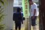 野菜の無人販売所からお金を盗んでいた小学生、農家の強面のオッチャンにとっ捕まって説教される（動画）