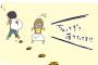 1人暮らしの浪費癖を直す方法教えろ