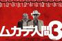 実在したムカデ人間が死亡・・・こんな事ってありえるのか？