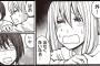 「働かないふたり」とか言うweb漫画ｗｗｗｗｗ（画像あり）