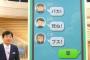 【朗報】いじめはいじめられる方が悪いことが証明されるｗｗｗｗｗｗ（画像あり）