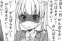 興味ない仕事やってたらぶっ倒れてワロタｗｗｗｗｗｗｗ