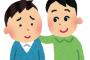 女友達が多くて男友達が少ない男ｗｗｗｗｗｗｗ