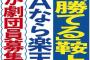 【朗報】秋元康とエイベックスCEO松浦勝人が劇団を立ち上げる！！