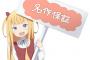久しぶりにTARI TARIとかいう名作について語ろうか