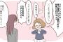 うざいけど憎めないやつの特徴ｗｗｗｗｗｗｗｗ