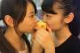 【AKB48】D2西川怜ちゃんと久保怜音ちゃんのリンゴの食べ方ｗｗｗ【ドラフト2期生】