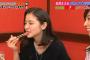 MEGUMI、髪の毛いじりすぎて非難殺到！ダウンタウンなうで長澤まさみと飲むもつまらないと話題にｗｗ（画像）