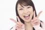 観光地で、40代男性『すみません、写真いいですか？』私「いいですよ（私達が若いから眩しく感じたのかな？）」→背景をバックにピースを決めたら…