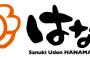 【画像】はなまるうどんが超斬新なアイデアメニューを発表！！