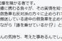 【沖縄】 サヨク活動家が救急車を停めて勝手にドアを開け､｢誰を乗せているか!?｣と検問