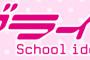 凛「学校の許可ぁ？認められないわぁ」