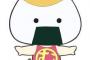 制度悪用？アニメ制作会社が従業員を農作業に