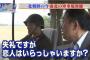 【悲報】北朝鮮の凛々しい男性兵士がツイッター女子の間で人気にｗｗｗｗｗｗｗｗｗｗｗｗｗ
