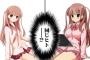 『咲-Saki-』お前らどっちの新子憧ちゃんのほうが好き？