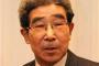 【悲報】吉本新喜劇の「竜じい」こと井上竜夫さん死去　ホンマに三途の川渡ったらアカンがな…(´；ω；`)