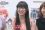 【悲報】村川梨衣さんの容姿が大幅劣化