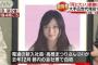 東大卒で電通入社→ 入社1年目で残業が月に130時間、睡眠時間2時間 … 労基署、電通の女性社員（24）が自殺したのは労災と認定