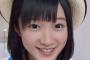 【画像】遠藤と千秋の娘ｗｗｗｗｗｗｗｗｗｗｗ