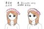 日本人「寿司女とキムチ女を描いてみた」