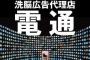 【悲報】電通で過労死した美人東大生の一日の睡眠時間ｗｗｗｗｗｗｗｗｗｗ