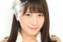 SKE48キャプテン斉藤真木子、深夜に怒る「みんなの責任です」
