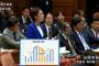 【動画】　民進・山尾が国会で出したグラフが捏造では？と話題　意図的に年数をずらし印象操作か