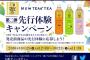 【乞食速報】クイズに答えてあっぽーてぃーが貰える！！