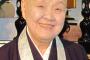 【死刑制度めぐる発言】瀬戸内寂聴さん謝罪　「バカは私」