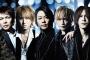 LUNA SEA初のクリスマスソング「HOLY KNIGHT」が限定リリース決定！