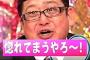 好きな女と両想いだと思ってたが俺の勘違いだった件ｗｗｗｗｗ 5