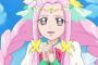 『魔法つかいプリキュア！』37話感想 はーちゃん、色んな男を種族問わずメロメロにしてる